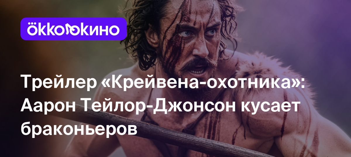 охотник и охотник когда будет продолжение манги фото 103