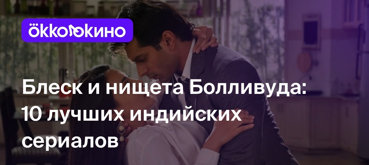 Сериал как назвать эту любовь 200 серия