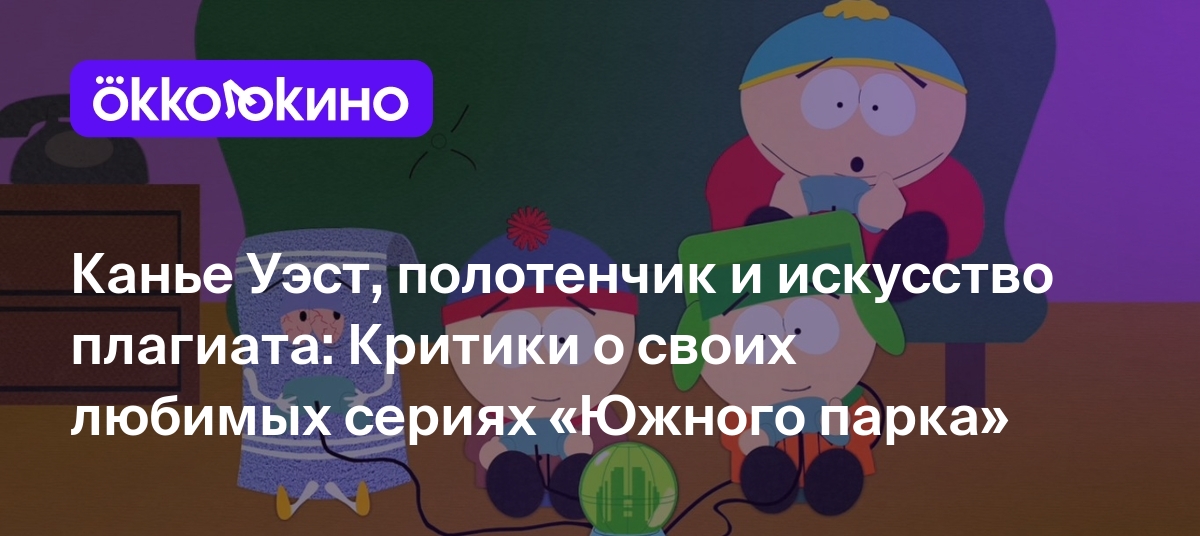 Подключить интернет в бизнес-центр Южный парк в Москве