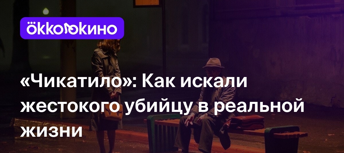 Как призвать джеффа убийцу в реальной жизни