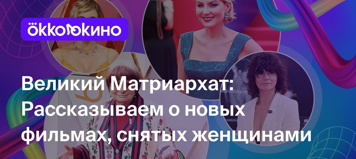 Канал блог о женщинах