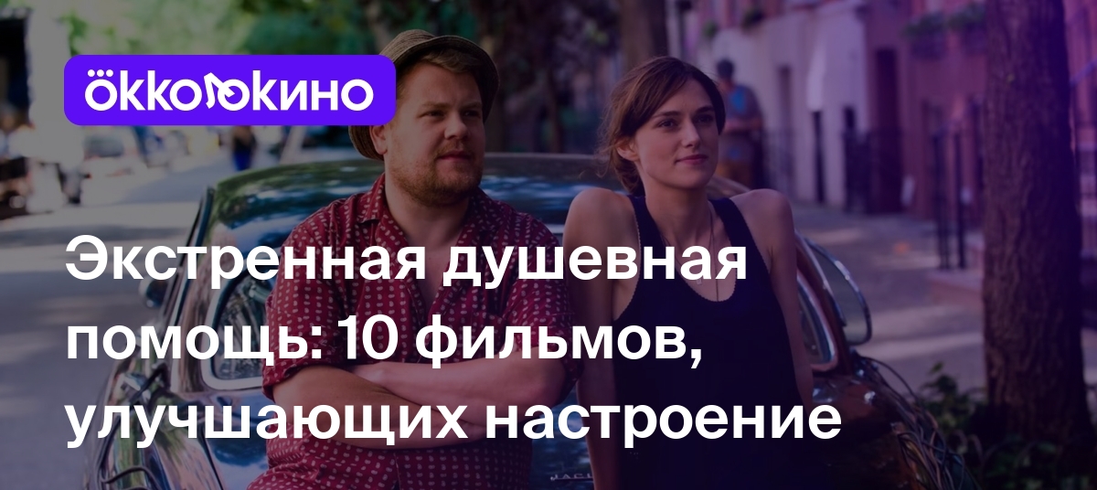 Главные новые российские фильмы показали на Strelka Film Festival