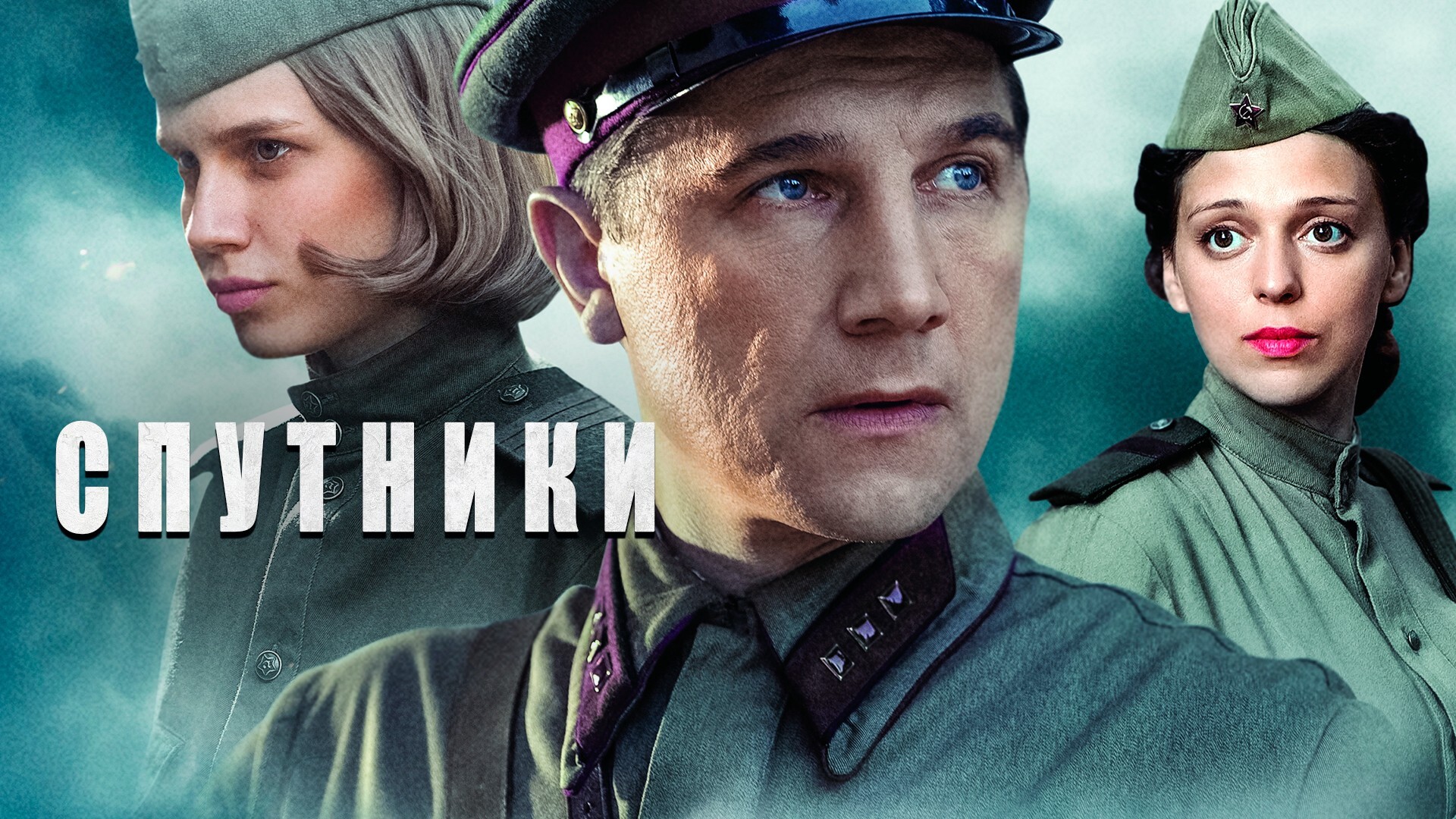 Фильмы и сериалы с Дарьей Мельниковой - OKKOLOKINO