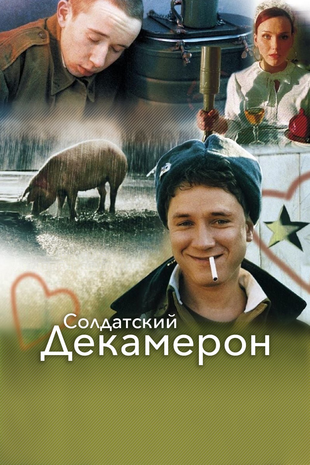 15 фильмов и сериалов с Еленой Лядовой: Список лучших - OKKOLOKINO