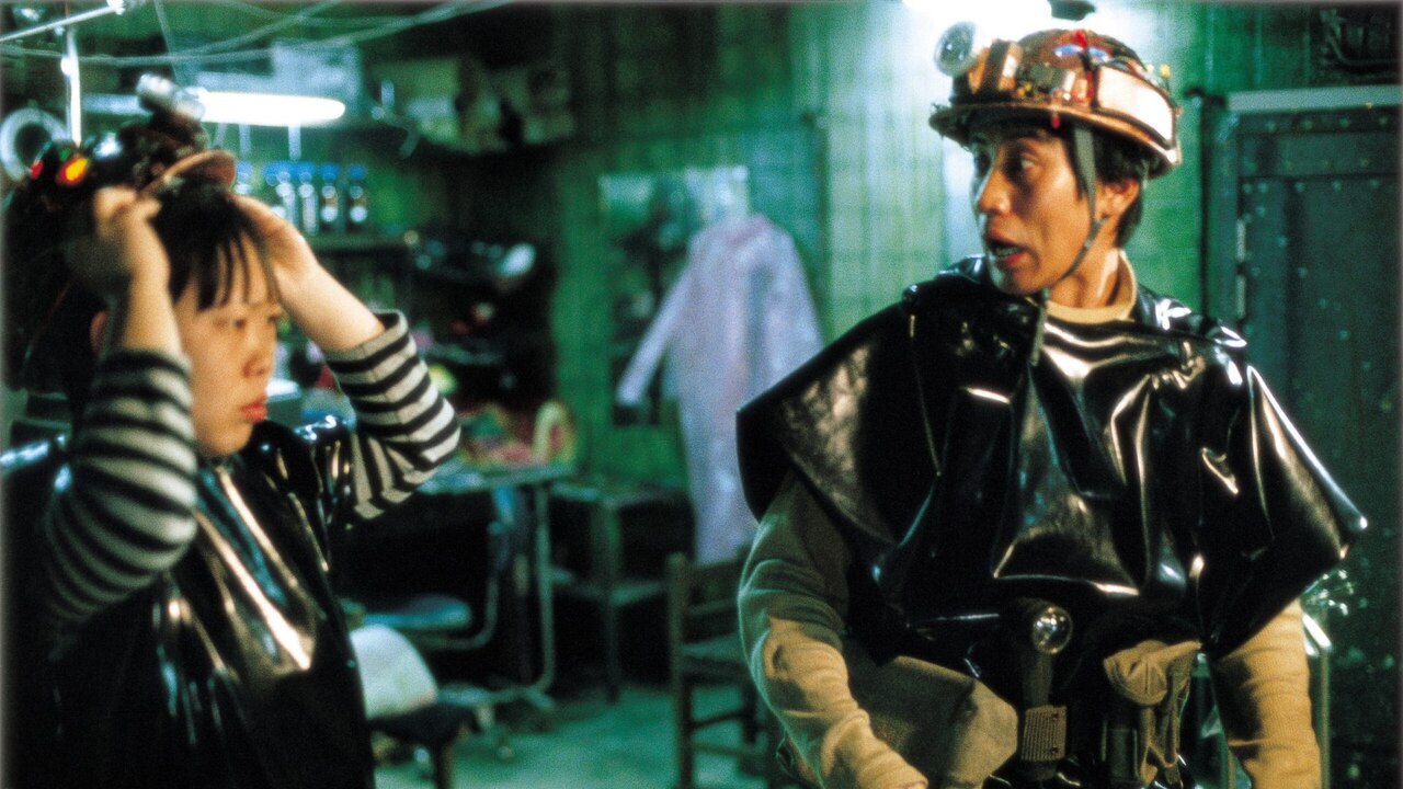 Зеленый спасли. Зеленый спасли. Спасти зеленую планету 2003. Спасти зеленую планету 2003. Спасти зеленую планету 2003.