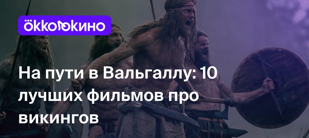 Игорь Данилевский: «Там, где мы ожидаем увидеть одно, люди прошлого видят другое»