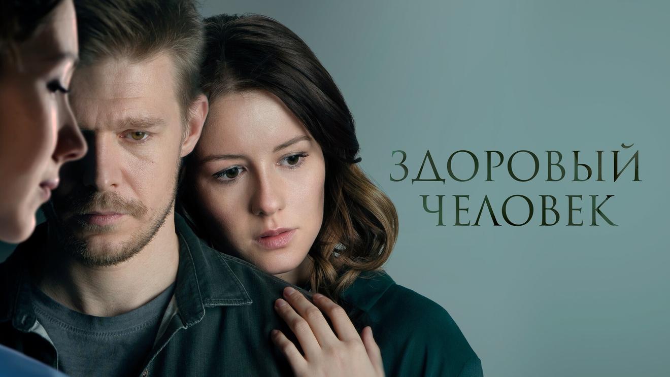 Фильмы и сериалы с Никитой Ефремовым - OKKOLOKINO