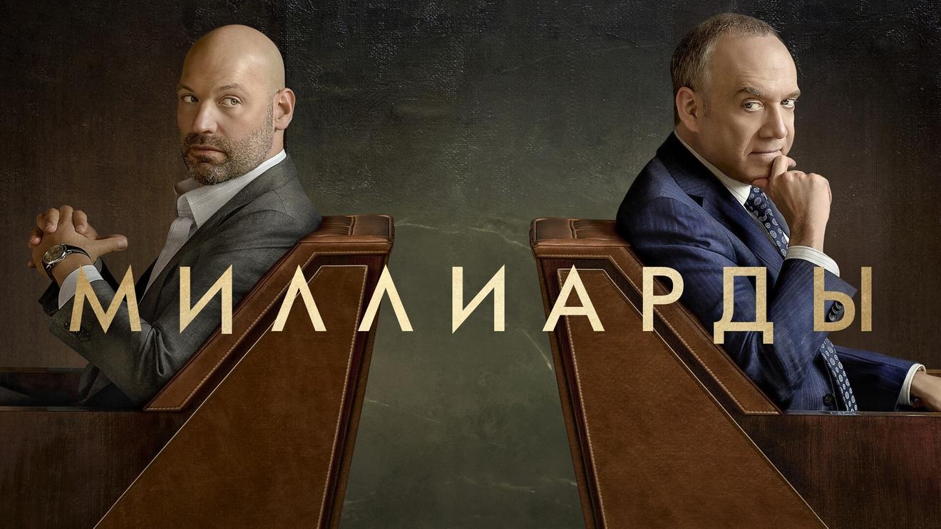 Сериал про богатую семью