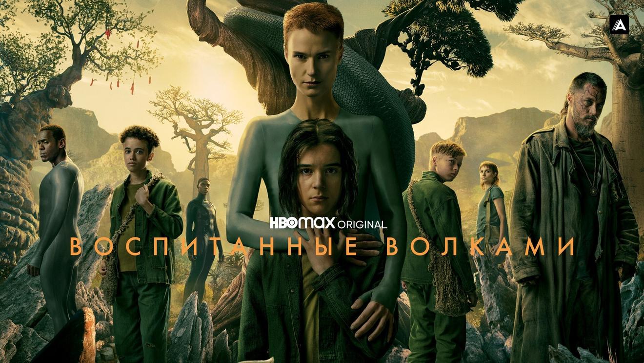 10 лучших сериалов про будущее - OKKOLOKINO