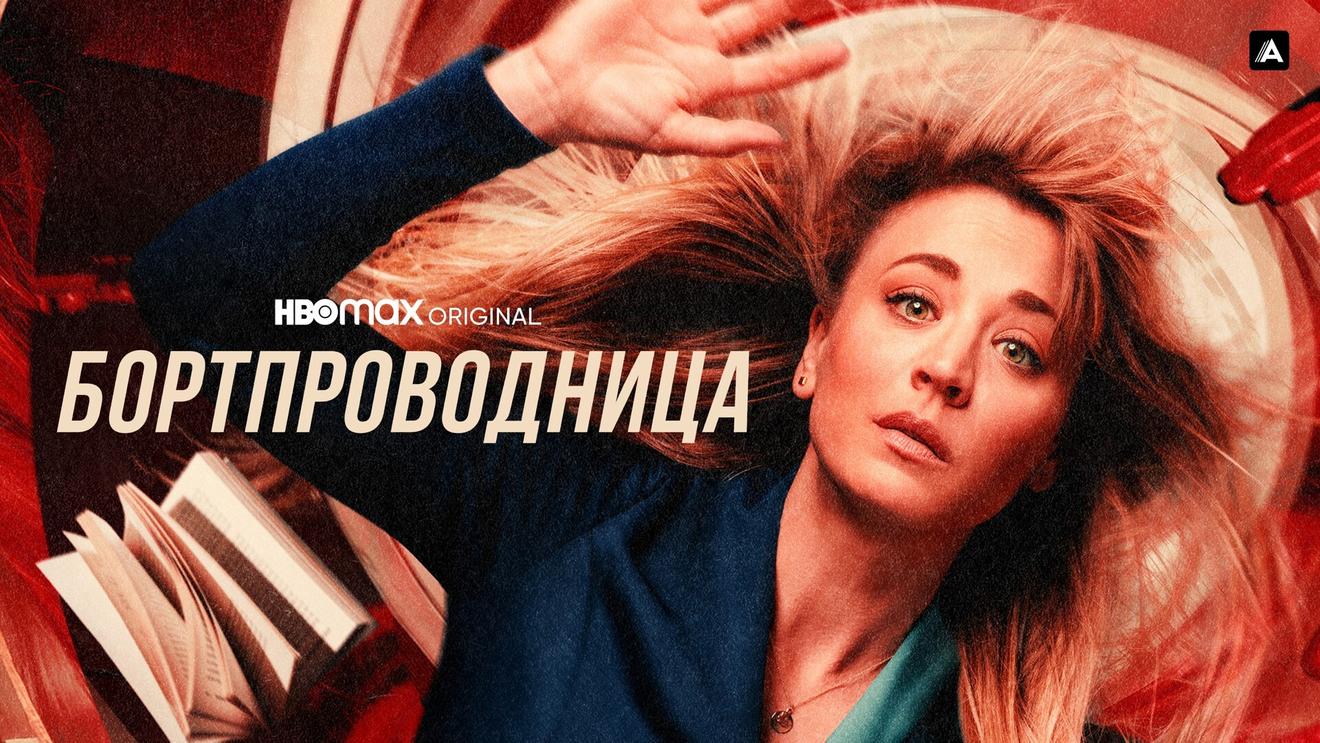 11 комедийных детективных сериалов: Список лучших - OKKOLOKINO