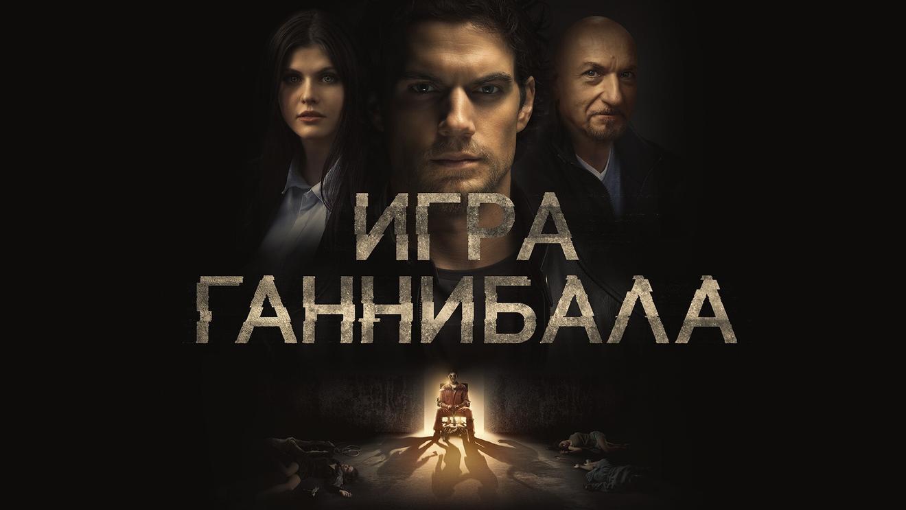 Супермен, ведьмак и просто красавчик: 10 фильмов и сериалов с Генри  Кавиллом - OKKOLOKINO