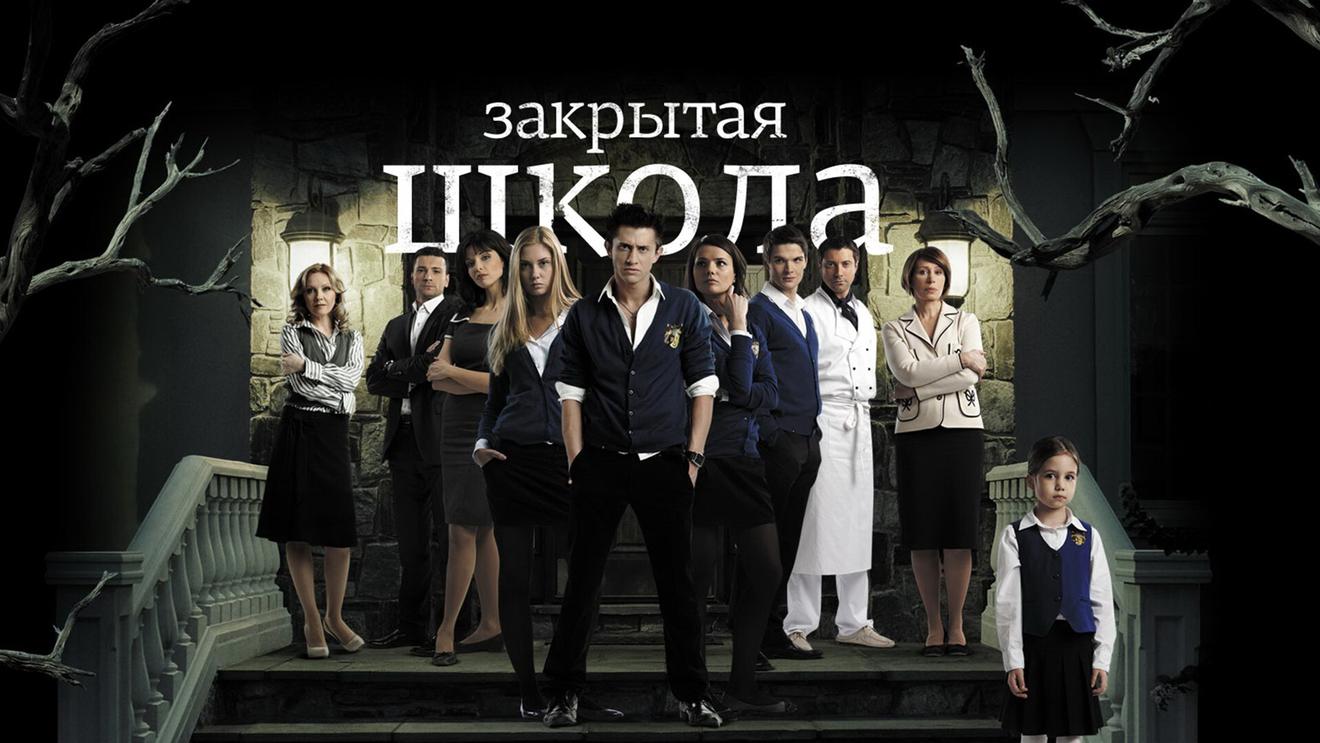 Сериалы с Павлом Прилучным - OKKOLOKINO