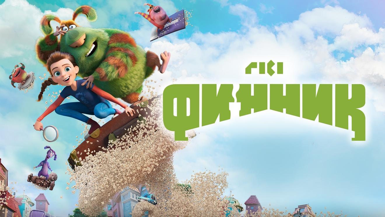 Лучшие современные российские мультфильмы: Топ-10 - OKKOLOKINO