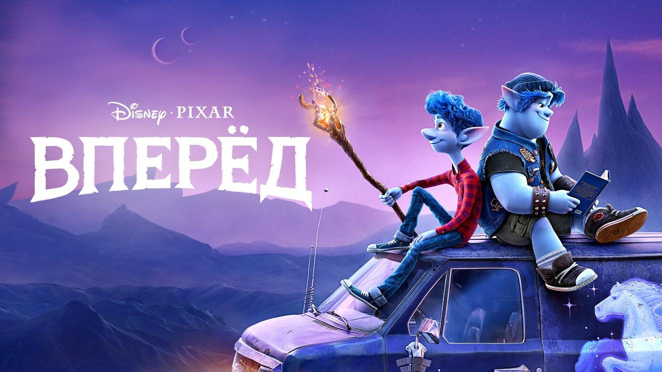 Суровый детектив, фэнтези от Pixar и монументальный супергеройский  блокбастер Зака Снайдера: Что посмотреть онлайн прямо сейчас - OKKOLOKINO