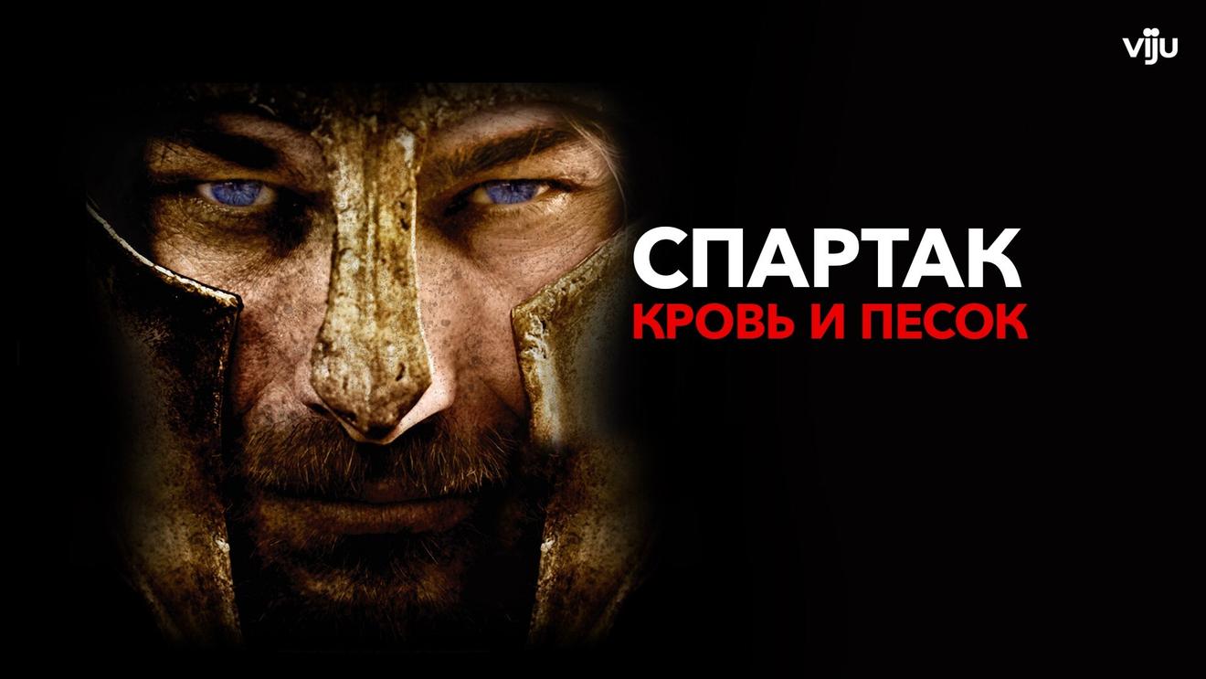 Топ-10 сериалов, похожих на «Игру престолов» - OKKOLOKINO