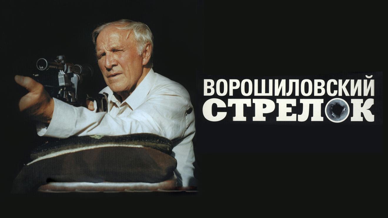 Лихие, дерзкие, твои: 10 культовых отечественных фильмов из 90-х - Блог  OKKOLOKINO - OKKOLOKINO