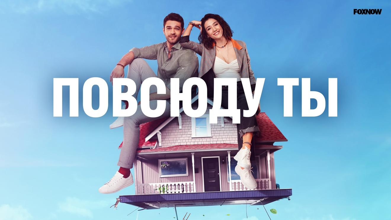 ТОП-10 лучших турецких сериалов - OKKOLOKINO