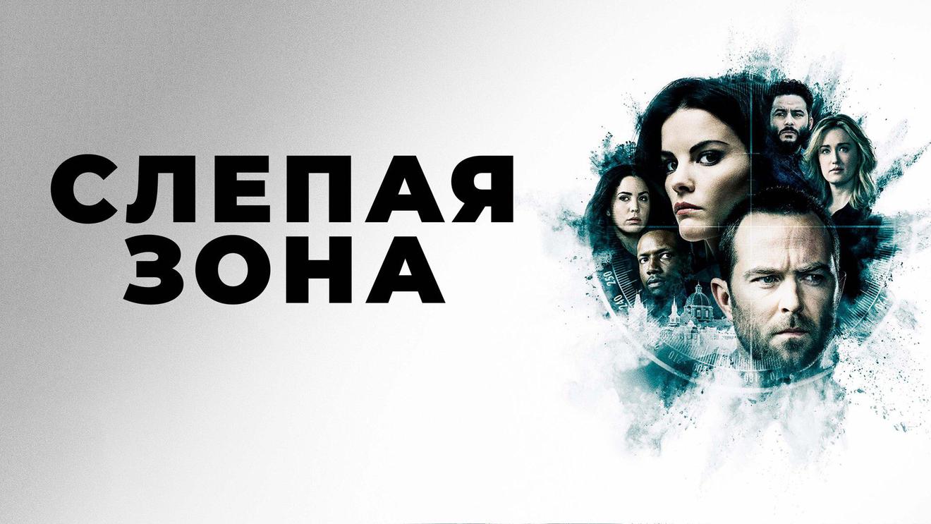 10 лучших детективных сериалов, которые стоит посмотреть - OKKOLOKINO