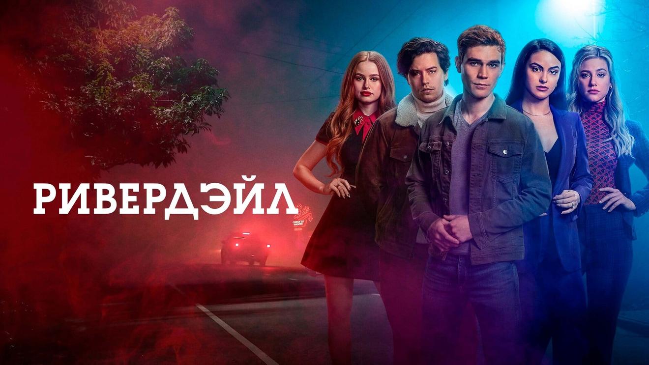 Топ-10 лучших сериалов для подростков - OKKOLOKINO