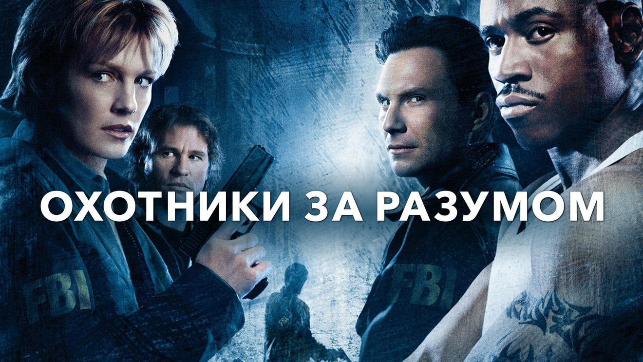 8 лучших сериалов про маньяков и серийных убийц - OKKOLOKINO