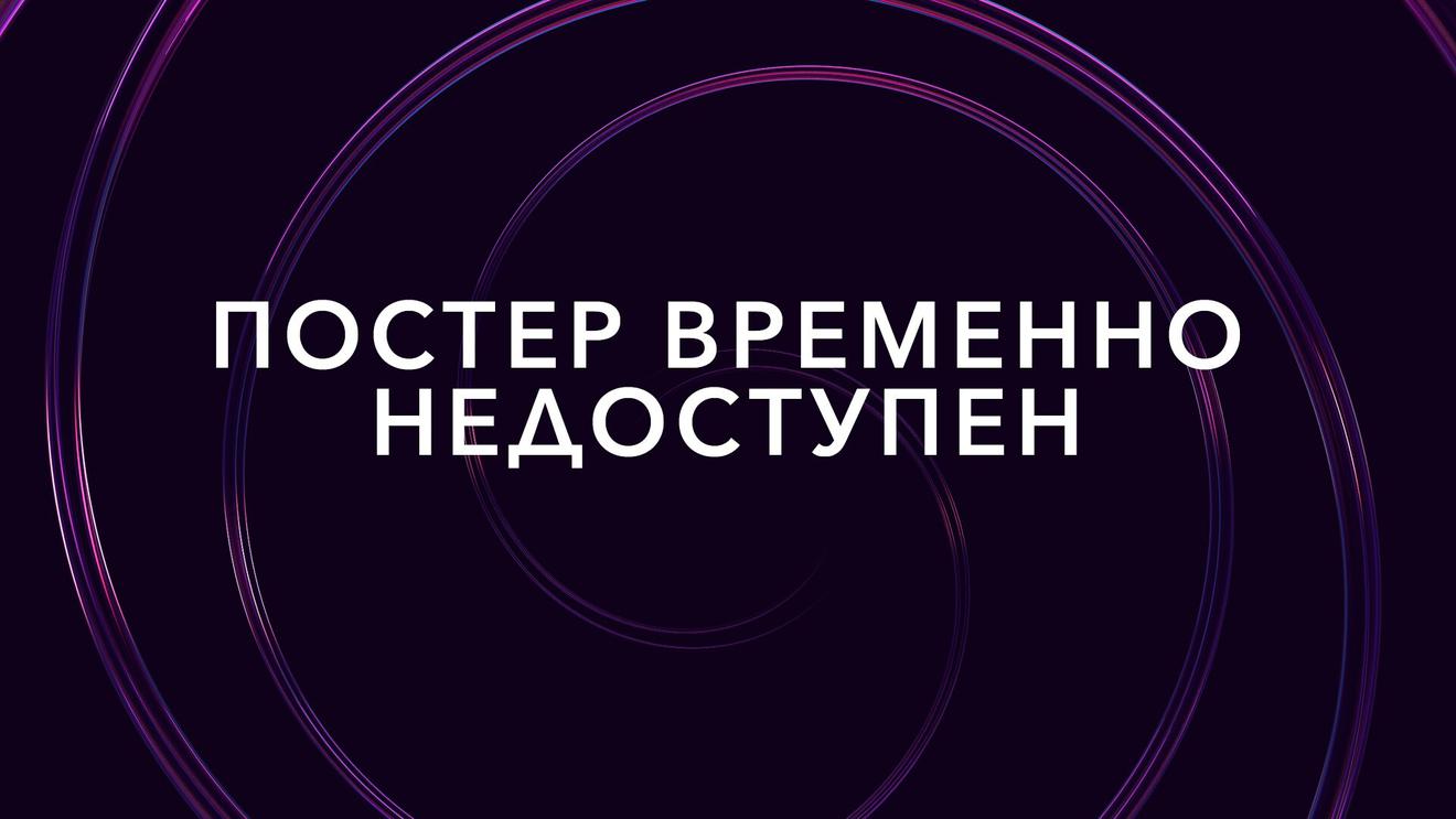 Кислота, теснота и другие субстанции: Лучшие дебюты нового отечественного  кино - OKKOLOKINO