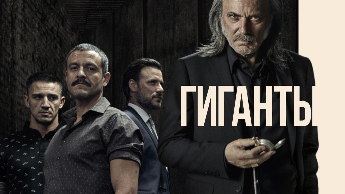 Топ-10 лучших испанских сериалов - OKKOLOKINO