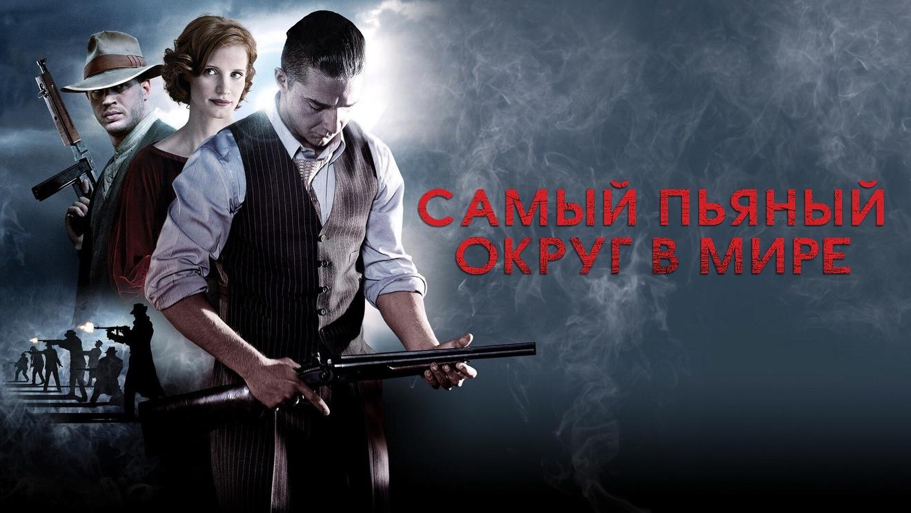 Том Харди: 10 лучших фильмов и сериалов с участием актера - OKKOLOKINO