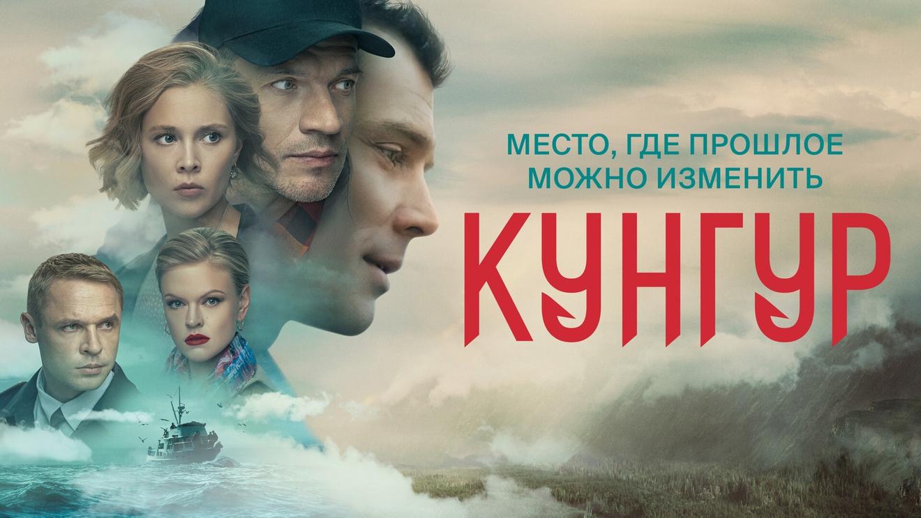 Список лучших детективных сериалов 2022 года - OKKOLOKINO