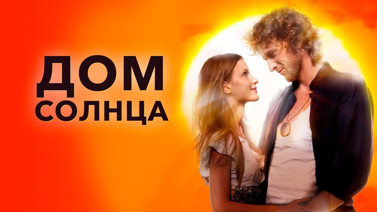 10 фильмов и сериалов с Дарьей Мороз: Список лучших ролей - OKKOLOKINO