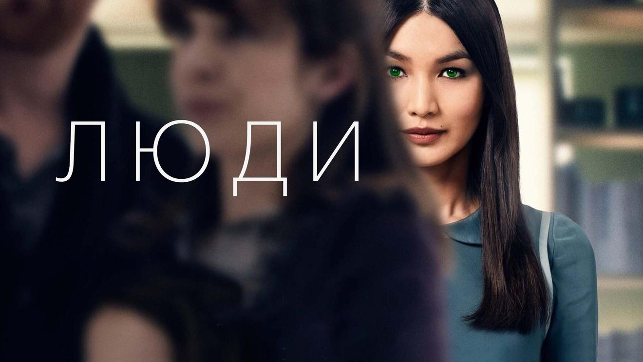 10 лучших сериалов про будущее - OKKOLOKINO