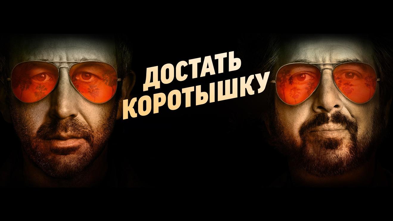 Топ-10 сериалов про воров - OKKOLOKINO