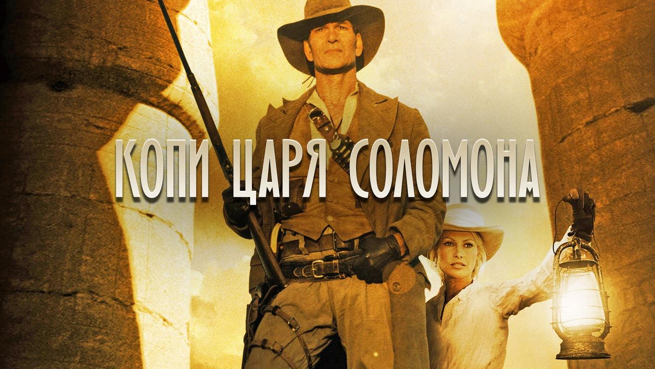 10 фильмов и сериалов про археологов и раскопки: Список лучших - OKKOLOKINO