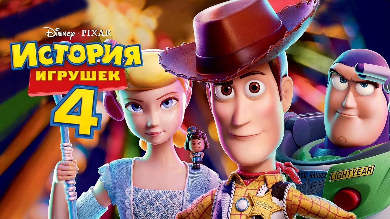 Список лучших диснеевских мультфильмов: Топ-10 новых мультиков Disney -  OKKOLOKINO