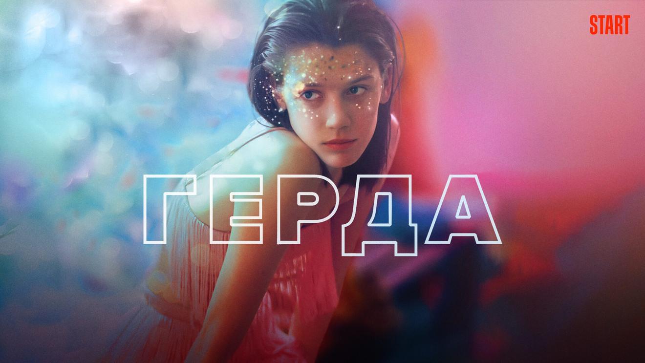 10 фильмов и сериалов с Юрием Борисовым: Лучшие роли актера - OKKOLOKINO