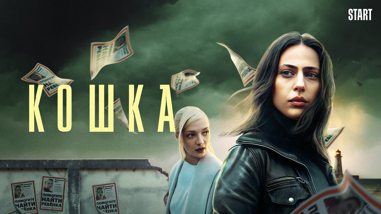 10 фильмов и сериалов про пропавших людей: Список лучших - OKKOLOKINO