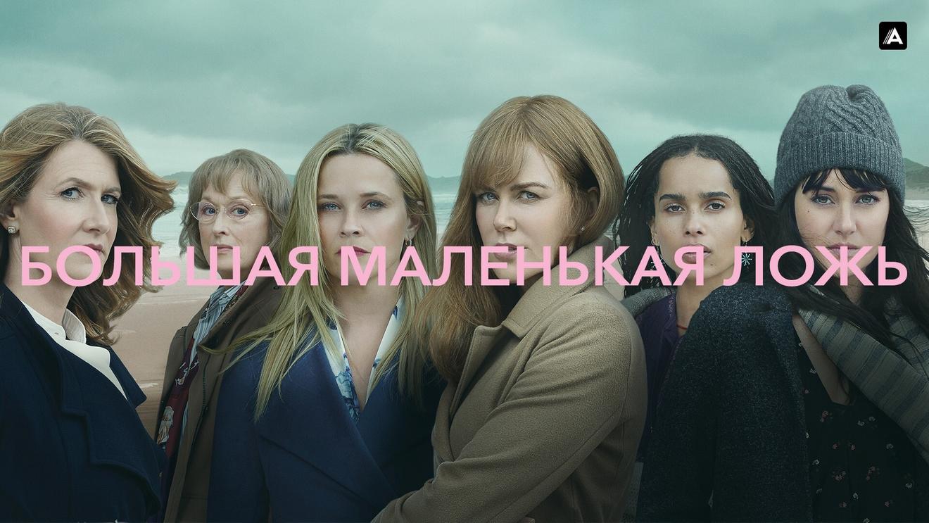 10 фильмов и сериалов с Шейлин Вудли: Список лучших - OKKOLOKINO