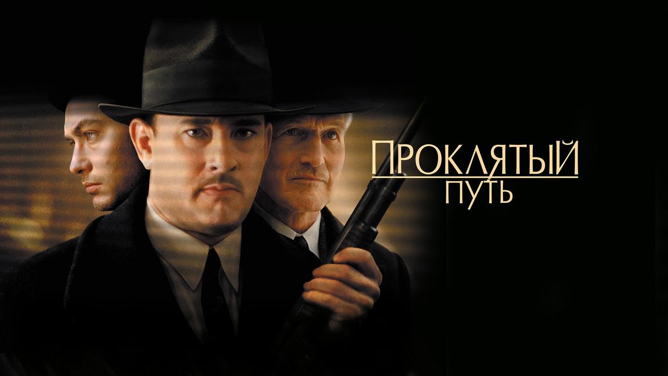 Сериалы и фильмы про мафию, список лучших картин - OKKOLOKINO