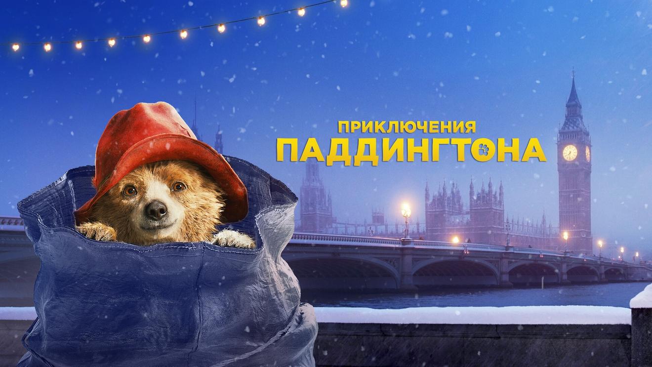 8 фильмов про мигрантов и переезд в другую страну - OKKOLOKINO