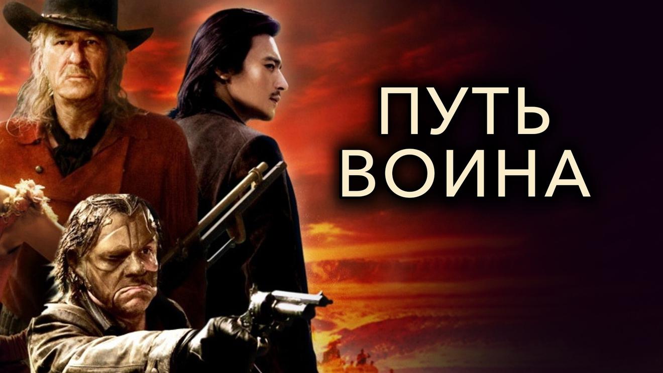 Список лучших фильмов про ниндзя: ТОП-8 - OKKOLOKINO