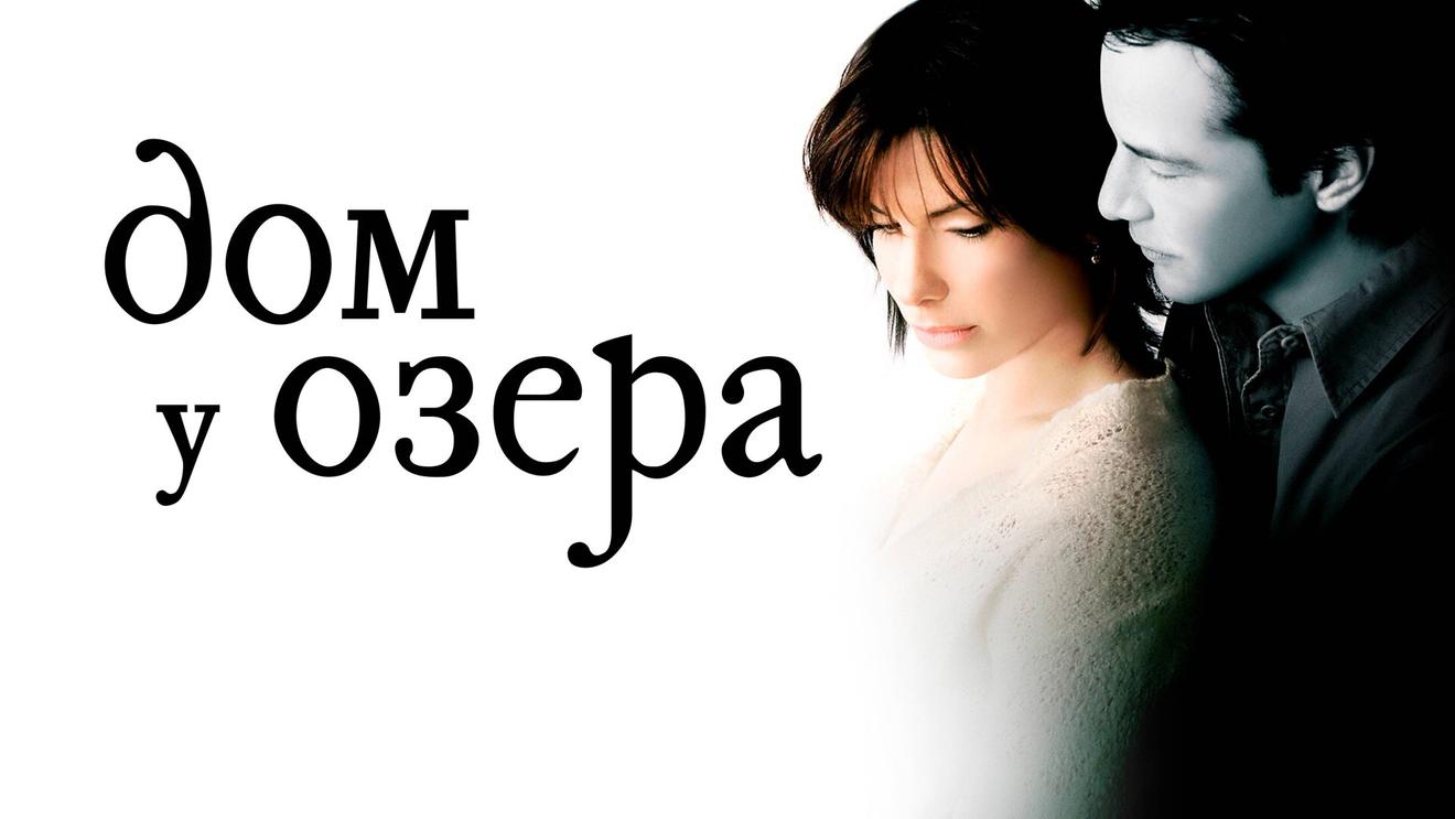 Топ–20 фильмов про временную петлю, похожих на «День сурка» - OKKOLOKINO