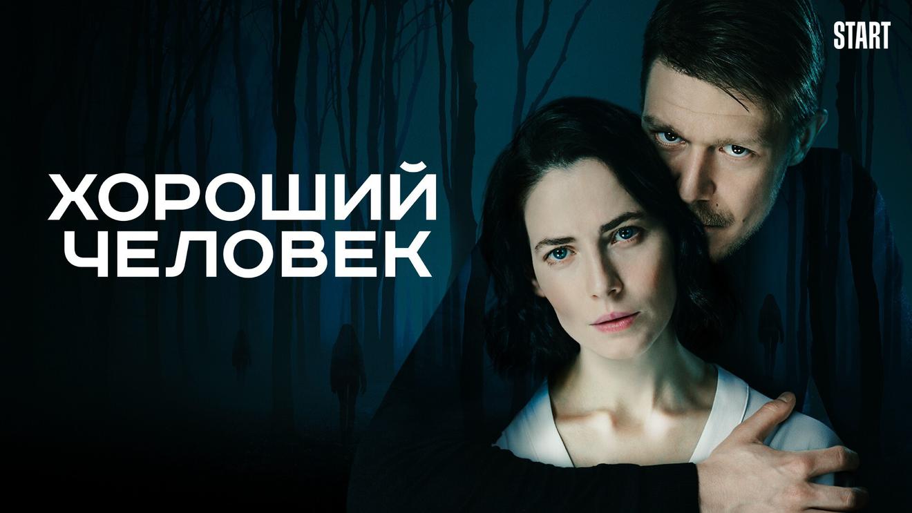 Фильмы и сериалы с Никитой Ефремовым - OKKOLOKINO