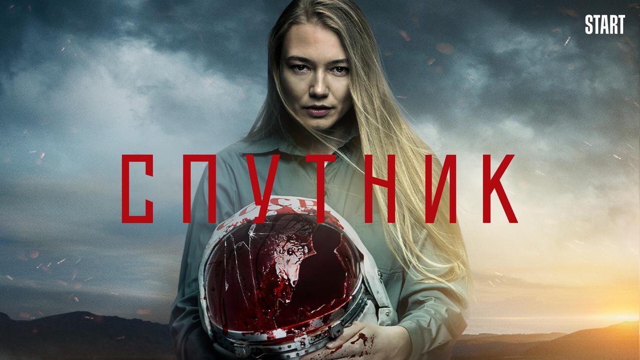 Фильмы и сериалы с Фёдором Бондарчуком - OKKOLOKINO