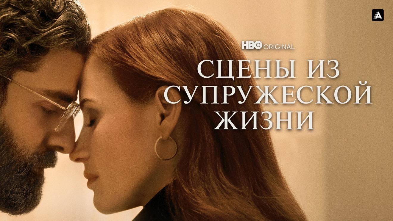 Лучшие зарубежные сериалы-мелодрамы: Сериалы про любовь - OKKOLOKINO