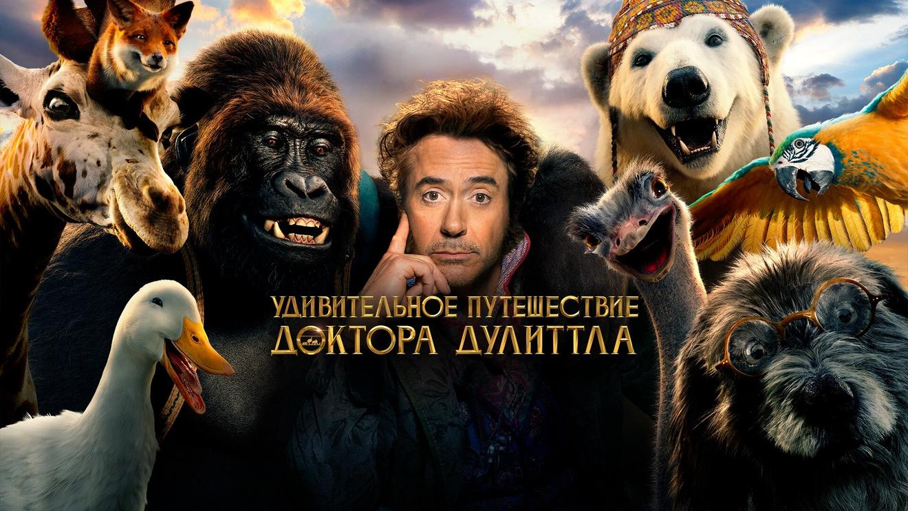 Фильмы и сериалы про животных HD Rezka