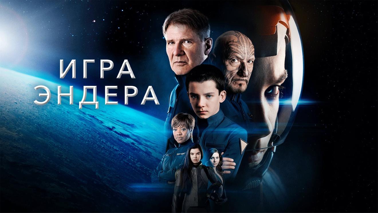 Топ-10 фильмов про видеоигры и геймеров: Лучшие фильмы про компьютерные  игры - OKKOLOKINO