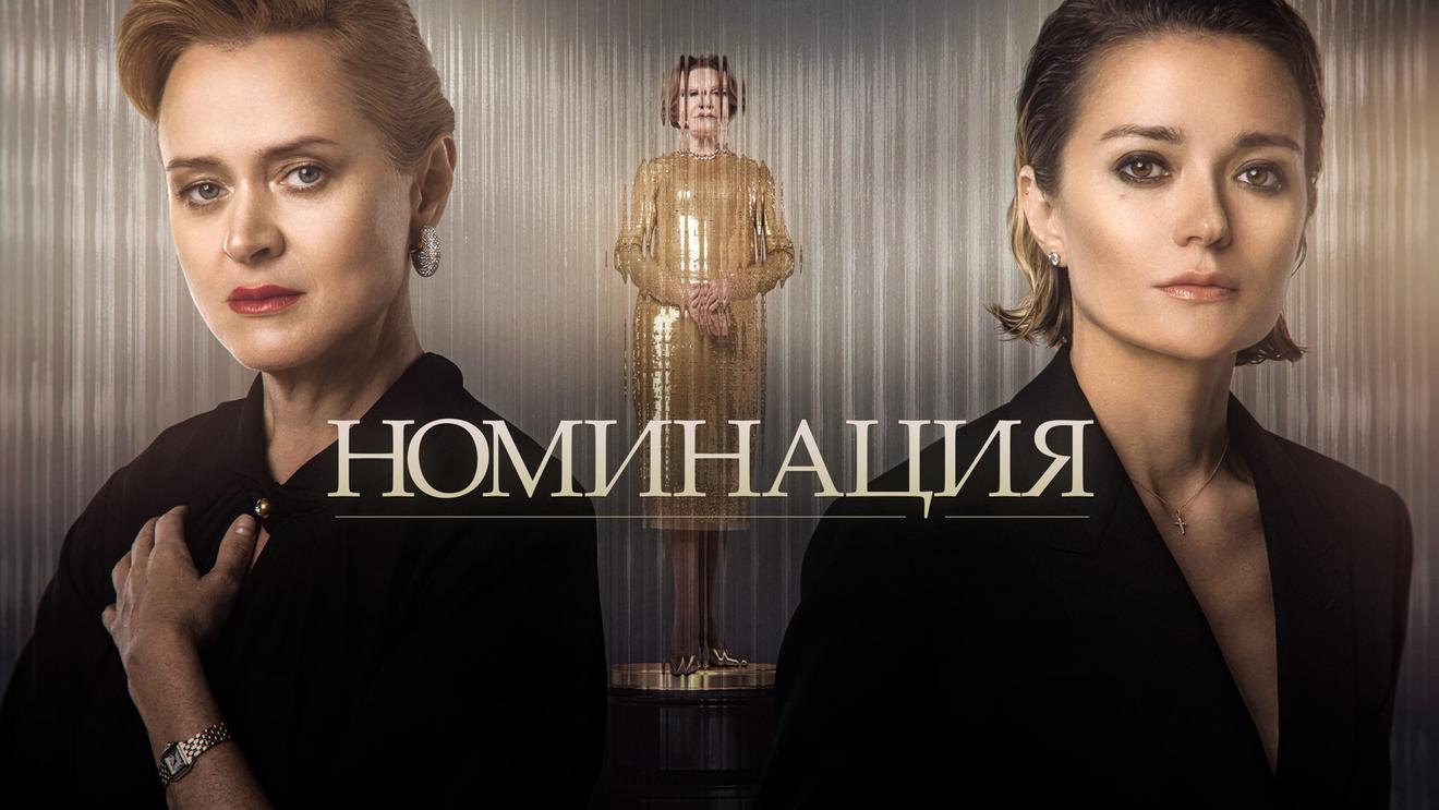 Самые лучшие мини сериалы россии