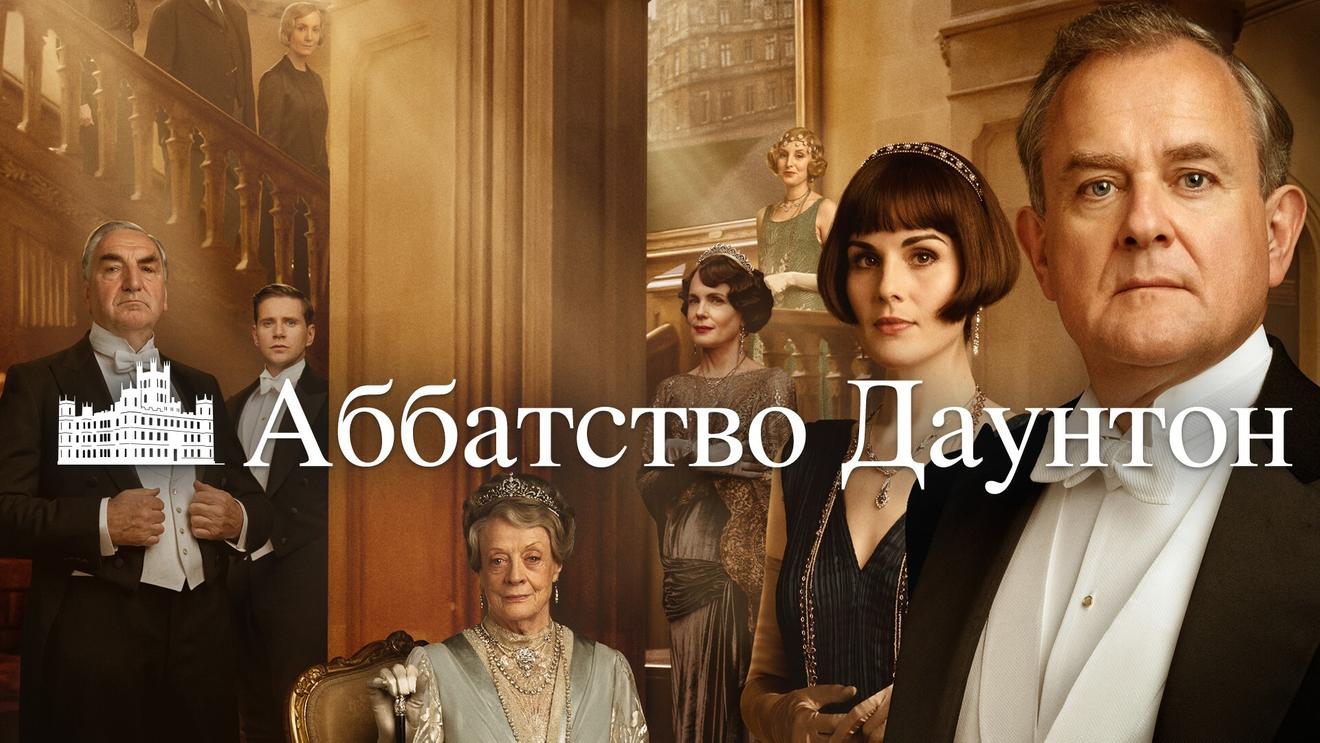 78 лучших сериалов про богатых