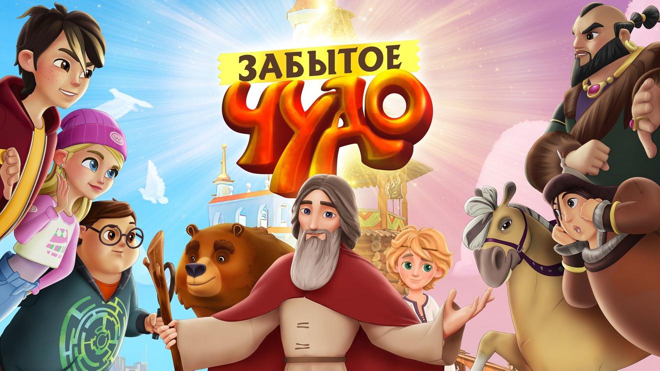 10 лучших мультфильмов про путешествия во времени - OKKOLOKINO