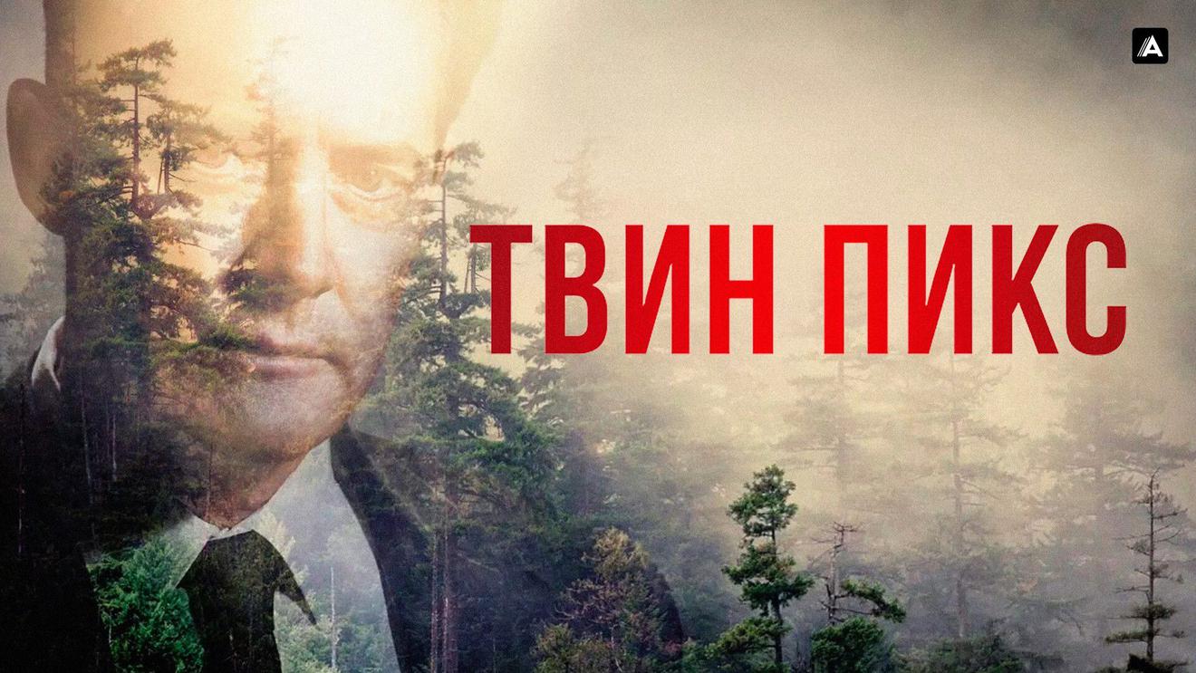 10 лучших мистических сериалов с высоким рейтингом - OKKOLOKINO