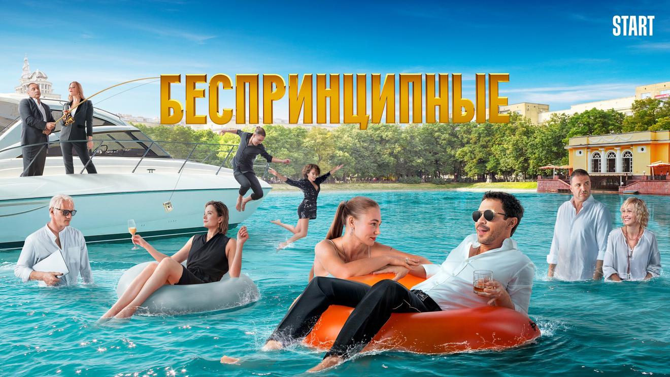 Топ-9 фильмов и сериалов, похожих на «Бывших» - OKKOLOKINO